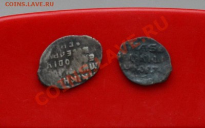 3 коп 1844ЕМ, до 27.09.12 в 22.00 - DSC_0032