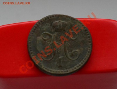 3 коп 1844ЕМ, до 27.09.12 в 22.00 - DSC_0029