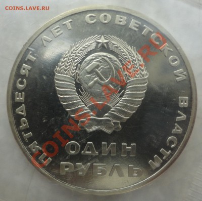 50 лет Октября - стародел - Октябрь - 50