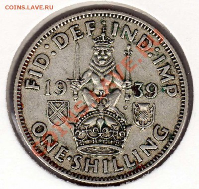 Ag Великобритания шиллинг 1939 до 01.10.12 в 22.00мск (3172) - img437
