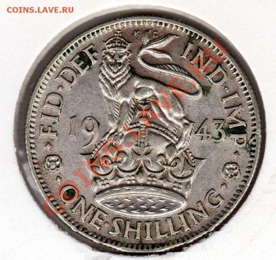 Ag Великобритания шиллинг 1943 до 01.10.12 в 22.00мск (3174) - img438