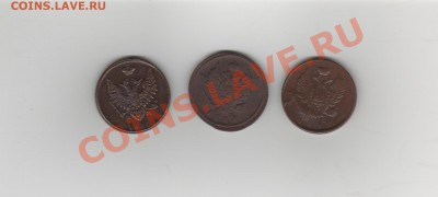 2коп.1810.11.12 оценка - 2kop.zad.10.11.12 001