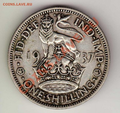 Ag Великобритания шиллинг 1937 до 01.10.12 в 22.00мск (3242) - img439