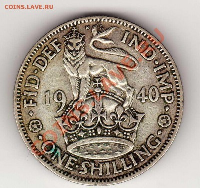 Ag Великобритания шиллинг 1940 до 01.10.12 в 22.00мск (3242) - img440