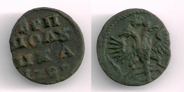 Денги и полушки - polushka1722-2
