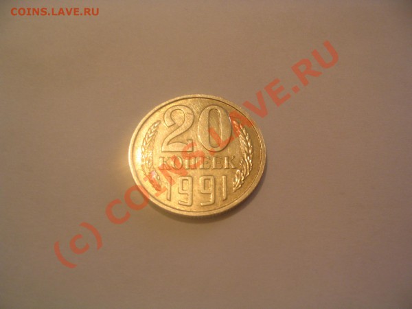 куплю дорого Монеты СССР  (погодовку) 1921-1991 из обращения - 030.JPG