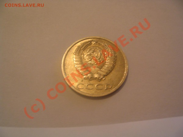 куплю дорого Монеты СССР  (погодовку) 1921-1991 из обращения - 029.JPG