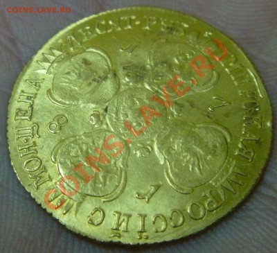 10 рублей 1781 СПБ - 4.JPG