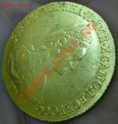 10 рублей 1781 СПБ - 2.JPG