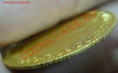 10 рублей 1781 СПБ - 7.JPG