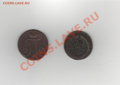 2коп.1810.11.12 оценка - 2kop.1758.97zad 001