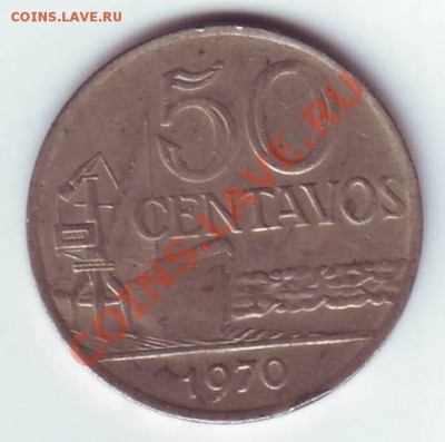 Бразилия.50 centavos 1970г. до 01.10.12 в 22.00мск - 50 сентавос 1970 2.JPG