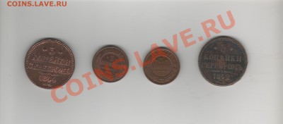 3коп.1842.44.68.93 на оценку. - 3kop19842.44.68.93 001