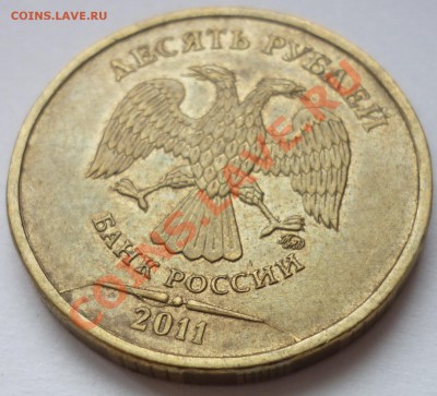 10 коп 2007 М Полный раскол. до 29.09.12 22-00 мск - 2.JPG