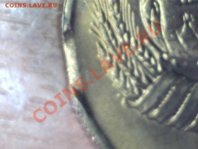 3 коп 1991 года"М"-из мешка-подскажите - 3 копейки-брак-м-2jpg