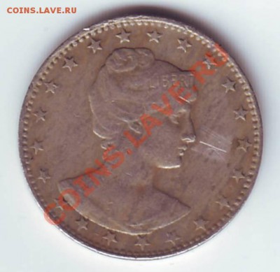 Бразилия.200 рейсов 1901г. до 01.10.12 в 22.00мск - 200 рейсов 1901 2.JPG