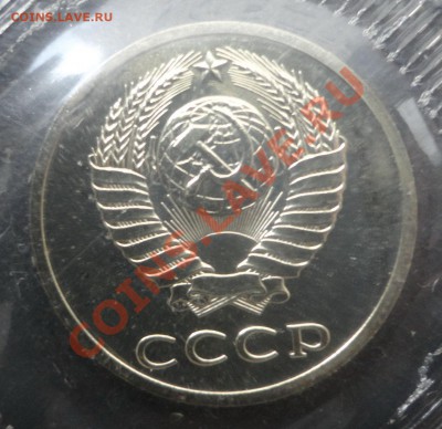 Набор СССР 1988 г. - 20 коп. шт. 3.3 - набор88-3