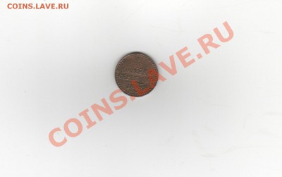 2копейка 1842год. - 0.5kop1842 001