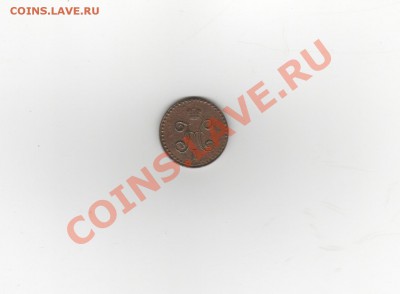 2копейка 1842год. - 0.5kop1842zad 001