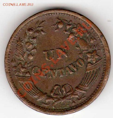 Перу сентаво 1937 до 01.10.12 в 22.00мск (3098) - img508