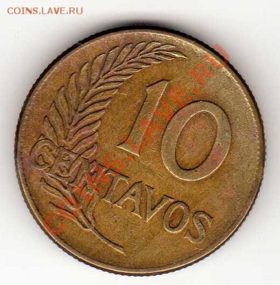 Перу 10 сентаво 1944 до 01.10.12 в 22.00мск (3098) - img510