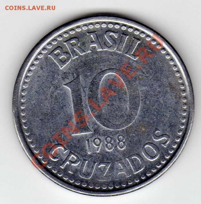 Бразилия 10 крузадо 1988 до 01.10.12 в 22.00мск (3098) - img515