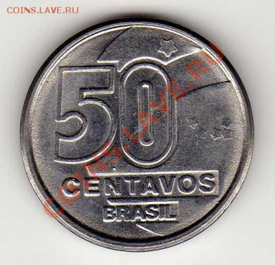 Бразилия 50 сентаво 1989 до 01.10.12 в 22.00мск (3098) - img516
