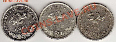 Хорватия 2 куны 1994-98 Тунец (3шт.) до 01.10.12-22ч (3005) - img521