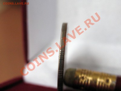 5 рублей 2003 года СПМД - _MG_5127