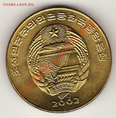 С.Корея чон 2002 ФАО Автомобиль до 01.10.12 в 22ч (3005) - img490