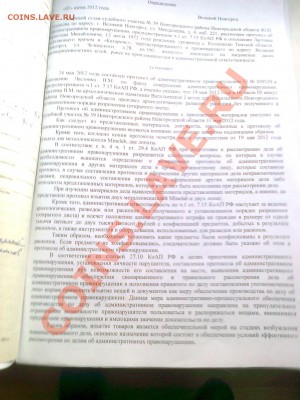 определение 1 - Определение1