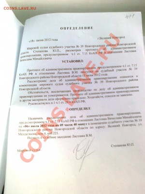 определение 3 - Определение3jpg