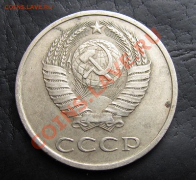20 копеек 1983 шт 3.3, до 28.09.2012 22-00 по МСК - IMG_0846