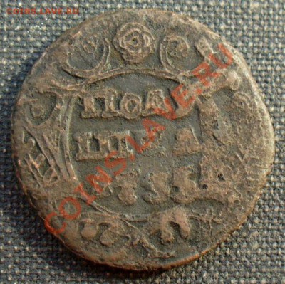 Полушки 1735 вопросы - P1180147.JPG