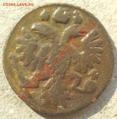 Полушки 1735 вопросы - P1180227.JPG