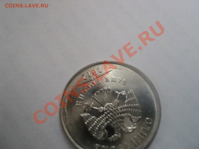 Рубль 2012г.Брак.28.09.12,22:00 Мск. - 2+++