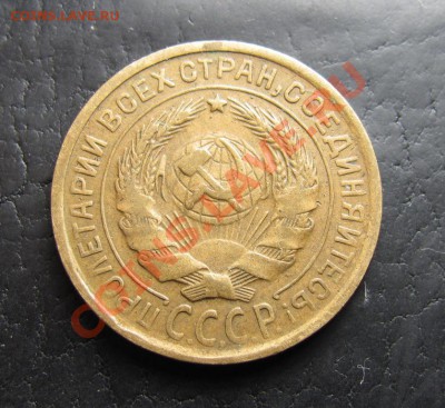 2 копейки 1935 ст + нов, до 28.09.2012 22-00 по МСК - IMG_0899