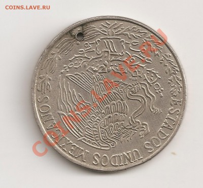 мексиканский центаво 1981 г сколько стоит - сканирование0007