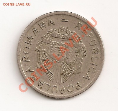 10 бани 1952 г. румыния - сканирование0009