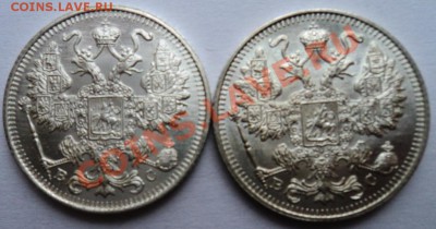 15к 1915г 2шт штемпельные! - DSC04573.JPG