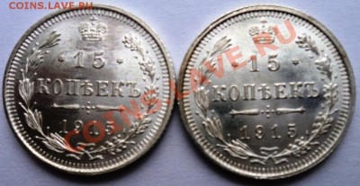 15к 1915г 2шт штемпельные! - DSC04572.JPG