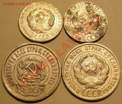 Билон.С рубля.10-20 коп.1923,25,27,30. до 27.09 в 22-00 мск - IMG_0254.JPG