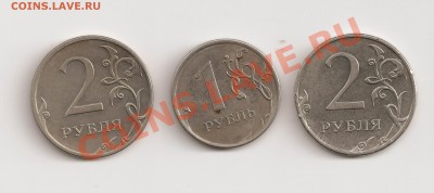 2р.2009 ммд,2р. 2010 ммд,1р. 2011 ммд Без покрытия? - сканирование0012