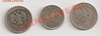 2р.2009 ммд,2р. 2010 ммд,1р. 2011 ммд Без покрытия? - сканирование0014