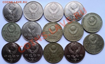 14 юбилейных рублей СССР - DSC04584.JPG