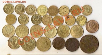 1,2.3,5коп. СССР 28 шт. 27.09.12г. 21.00 по Мск - сканирование0034