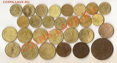 1,2.3,5коп. СССР 28 шт. 27.09.12г. 21.00 по Мск - сканирование0037