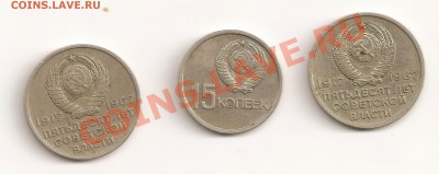 1967 г 20коп.-2штуки,15коп.оценка - сканирование0013