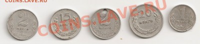 монгольские монетки 1970,1959 оценка. - сканирование0016