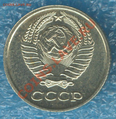 10 копеек 1967 наборная до 1.10.12 в 22:00 МСК - Scan0002